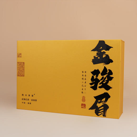 【直送到家】140g荆川茶晏特级金骏眉 商品图2