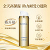 伊莎美尔肌致精粹液升级为神经酰胺精华液（效期到26.12） 商品缩略图3