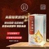 【香港直邮】正品元力汉方血塞通软胶囊(60粒) 商品缩略图0
