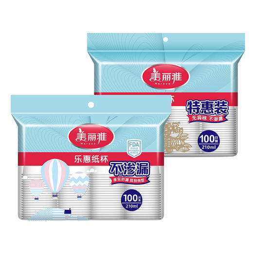 【批发】美丽雅特惠装纸杯 100只/袋 商品图10