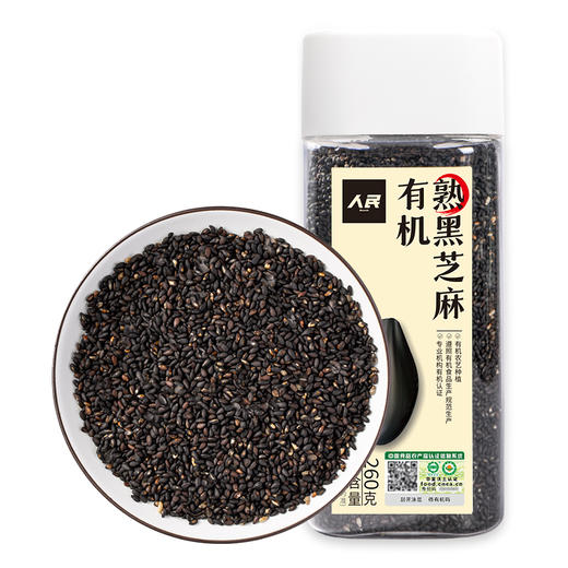 人民食品有机熟黑芝麻粒260g 商品图4