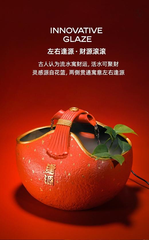 万仟堂-左右逢源·流水器 商品图1