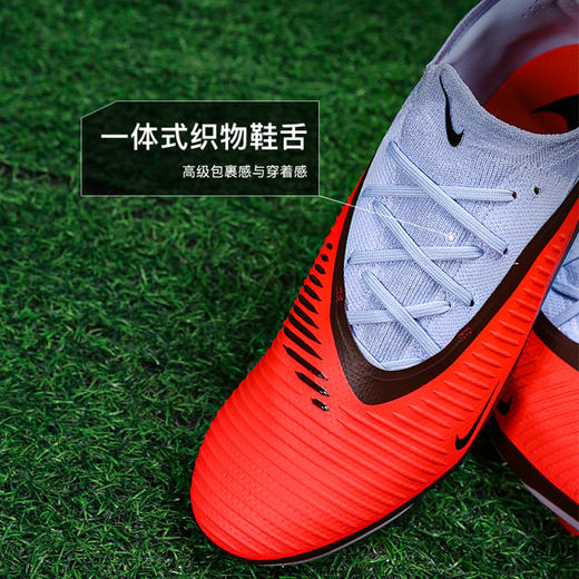 小李子NIKE耐克PHANTOM次高端FG长钉训练足球鞋成人男HJ4122-400 商品图3