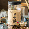 山野采集葛根茶 250g/罐 | 合作农友生产，产自湖北荆门，生产者：阳春府 ＆【公平贸易农人定价】 商品缩略图3