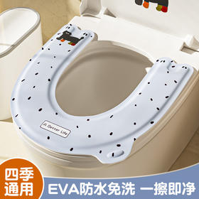 【新品速抢！拍1发2！】2025新款马桶坐垫 ，四季通用免洗马桶坐垫🚽✨防水防潮一擦即净，干净舒适从此告别烦恼！ 