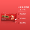 【森哥优选】川宁 4盒100袋 英国早餐红茶 英国进口twinings 茶包英式奶茶专用茶叶茶粉 商品缩略图2