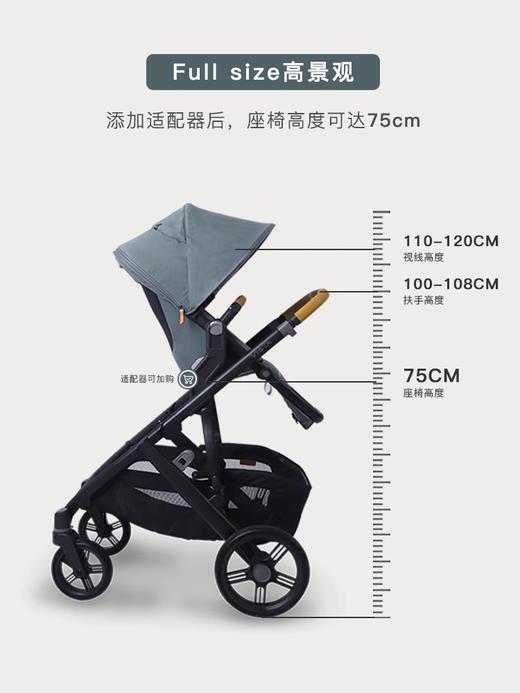 美国UPPAbaby Vista V3+V3睡篮 高景观婴儿车超高景观可坐躺折叠双向多功能推车0-4岁 商品图1
