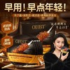 OHBT鱼子酱胶原蛋白抗皱嫩肌面膜28ml*10片/盒 商品缩略图3