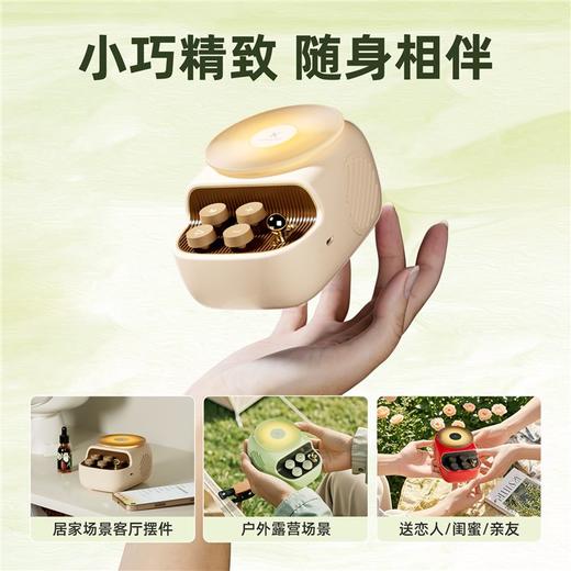 （72小时内发出）香薰小夜灯蓝牙音响三合一 商品图3
