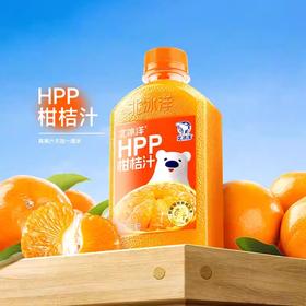 北冰洋HPP柑桔汁鲜榨果汁非浓缩还原果汁 300ml/瓶