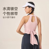 跃牌【欲动春风】系列 莱卡瑜伽背心含胸垫女运动背心外穿24314 商品缩略图3
