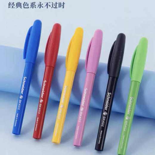 施耐德BK402学生专用练字钢笔EF尖 墨囊可替换钢笔（笔杆颜色随机） 商品图0