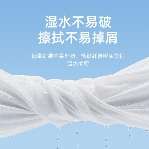 若禺软抽纸高奢禺宝系列5层加厚300张/包原生木浆柔软亲肤湿水可用1件30包RR2108 商品图3