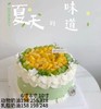 水果1 商品缩略图0