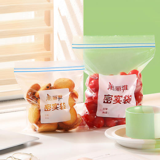 【批发】美丽雅密实袋中号17.8*20.3*25个入 商品图1