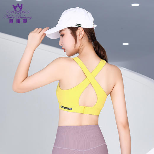 【清仓打包促】慕柏郦运动跑步健身一体杯文胸1611 商品图5