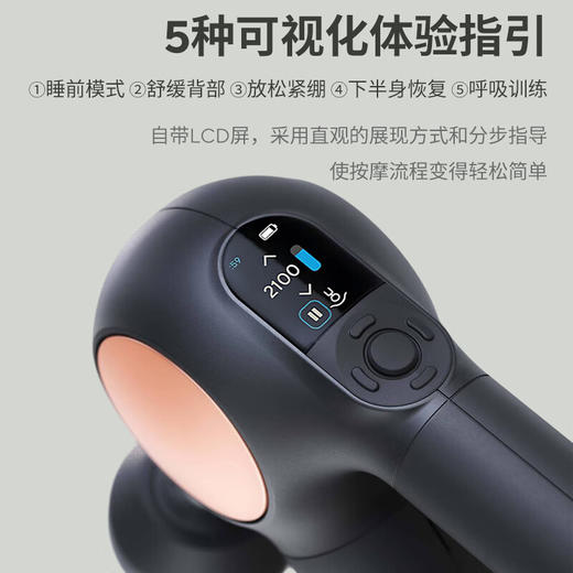 美国THERAGUN 运动健身 康复 专业三角筋膜枪 沉静版 轻享版 迷你2.0版 谷爱凌同款 冠军队首选 放松肌肉MAX |百里居 商品图9