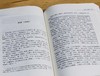 《胡适学术代表作》，平装，全3册，胡适著，严云受选编，安徽教育出版社2012年一版二印，1500页，定价128，售价49 商品缩略图7