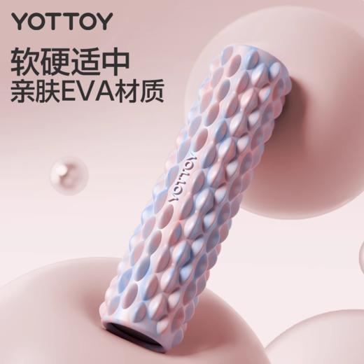 小鳄鱼泡沫轴【YOTTOY】泡沫轴肌肉放松瘦腿狼牙棒按摩滚轴专业滚背神器健身瑜伽柱 商品图4