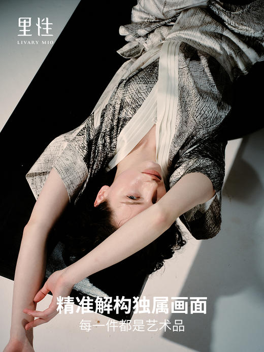 里性 LIVARY MIO 艺术家杨婉联名限定礼盒套装家居服真丝印花可外穿睡袍 商品图1