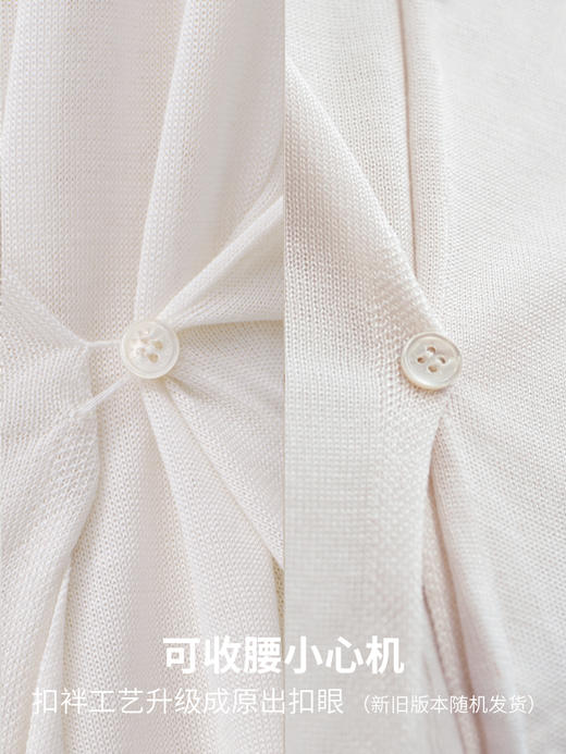 里性 LIVARY MIO 似水-Watery V领半透真丝针织T恤不规则下摆短袖 商品图4