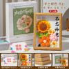 「教师节暖心佳选🎁 高颜值针织向日葵相框🌻 感恩师恩，从此刻开始！」 商品缩略图13