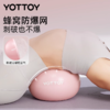瑜伽球【YOTTOY】普拉提盆底肌训练瑜伽小球成人专用产后健身核心 商品缩略图2