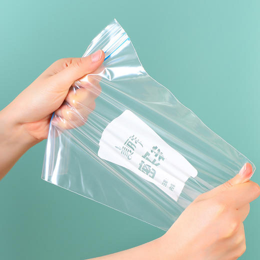 【批发】美丽雅密实袋大号26.8*27.09CM*15个入 商品图4