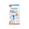 IHADA日本进口防晒霜打底隔离UV防晒30ml 商品缩略图0