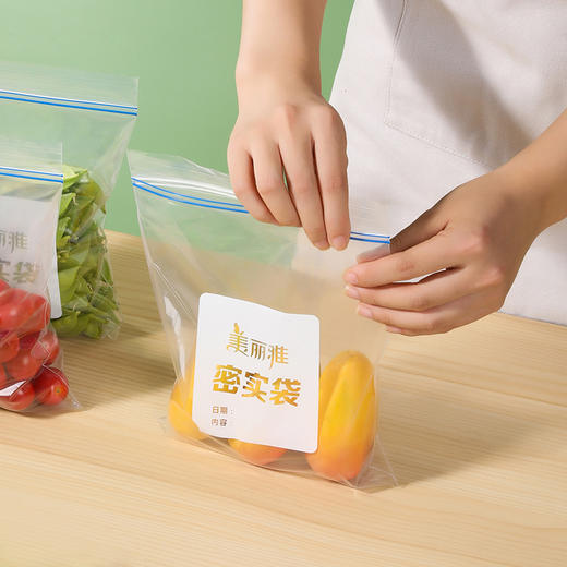 【批发】美丽雅食品双筋密封袋速封袋17.8X20.8cm 20个/盒 商品图5