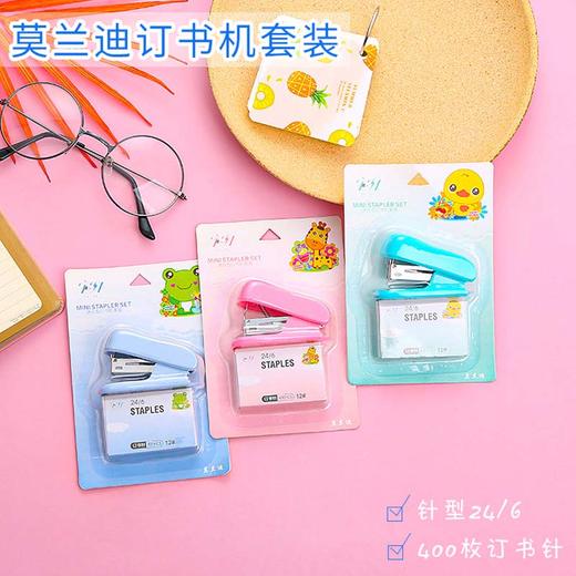 订书机套装订书针迷你办公用品装订机学生文具便携订书器带起钉器 商品图0