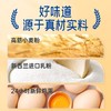 豪士小小面包夹心早餐吐司蛋糕健康零食营养速食懒人代餐食品整箱 商品缩略图3