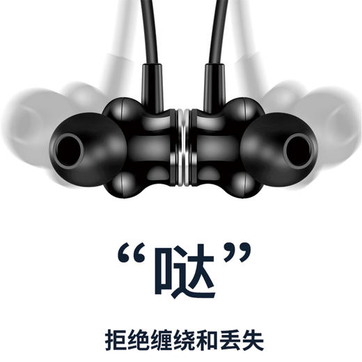 夏普颈挂式无线立体声耳机HP-NW16H 商品图3