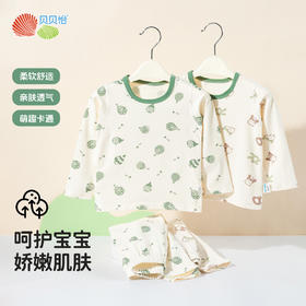 贝贝怡男童家居服分体套装春秋新款婴幼儿男宝宝内着服打底衫睡衣两件套ZB3ET009