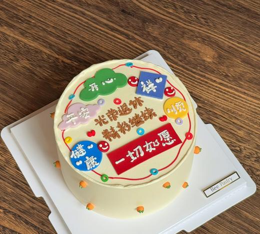 退休蛋糕E款手绘 商品图0