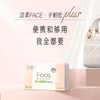 洁柔可湿水面纸迷你软抽3层24抽*8包装 商品缩略图0