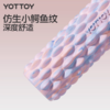 小鳄鱼泡沫轴【YOTTOY】泡沫轴肌肉放松瘦腿狼牙棒按摩滚轴专业滚背神器健身瑜伽柱 商品缩略图3