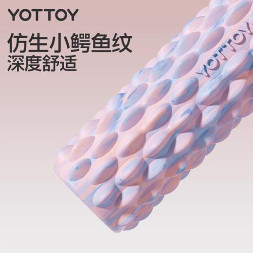 小鳄鱼泡沫轴【YOTTOY】泡沫轴肌肉放松瘦腿狼牙棒按摩滚轴专业滚背神器健身瑜伽柱 商品图3