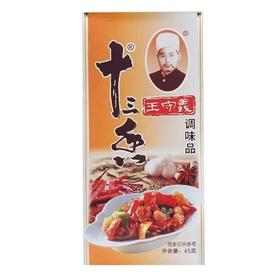 王守义十三香调味品45g