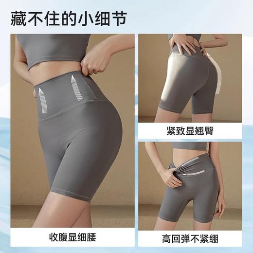 【限时秒】YOGACODE【火树银花系列】无尺码四分瑜伽短裤夏季高腰无痕健身运动紧身骑行瑜伽裤DS338TG 商品图1