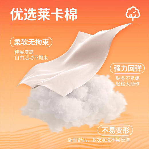 2025年贝贝怡儿童睡衣女童长袖套装春秋新款小童家居服柔软高弹宽松打底可外穿ZB3ET008 商品图3