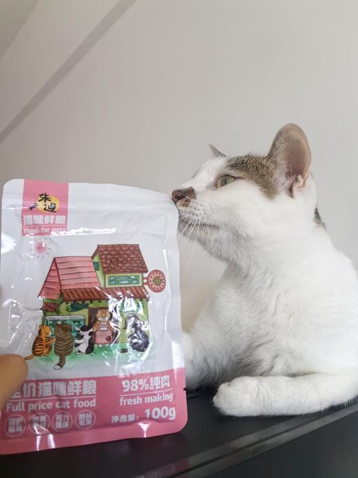 【猫咪鲜粮总汇】8拼主食鲜粮湿粮100克一包装/制熟发货常温保存开袋即食 商品图0
