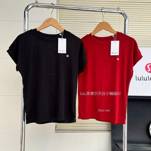 lu高级感满满天丝小蝙蝠短袖T超轻薄 商品图3