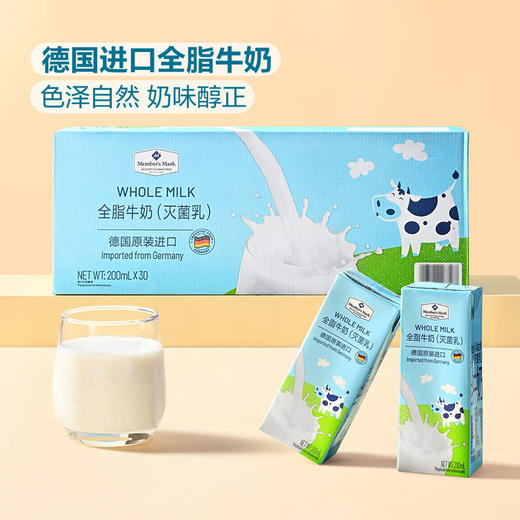 MM 山姆 Member's Mark 全脂牛奶（灭菌乳）200ml*30 商品图1