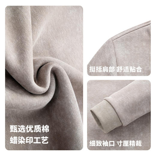 圣得西水墨印染假两件套头卫衣2025秋季新款百搭潮流polo领打底衫 商品图4