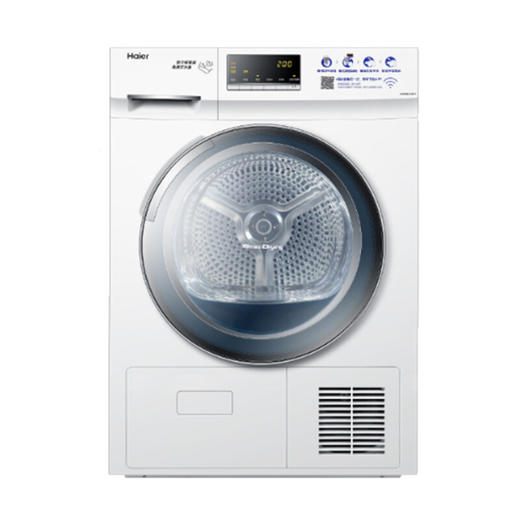海尔（Haier）公斤扫码烘干机手机支付商用自助 9公斤扫码 商品图1