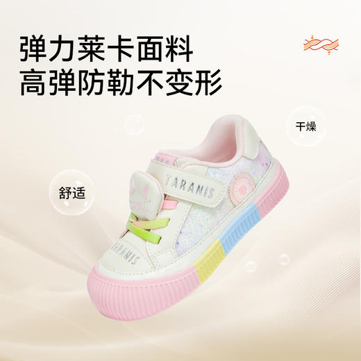 泰兰尼斯童鞋秋新款儿童幼儿园室内鞋女童入园板鞋包头防踢学步鞋  T02X5C6891 商品图3