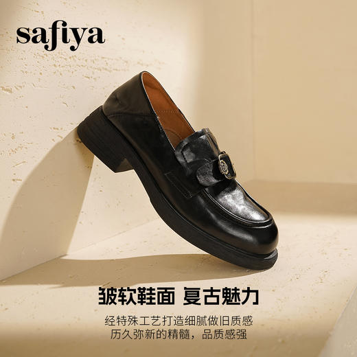 Safiya/索菲娅2025英伦风复古玫瑰扣圆头百搭深口粗跟乐福鞋 商品图2