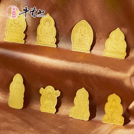 牛首山文创十二生肖金箔卡自用送朋友南京旅游文创纪念品伴手礼
 商品图3