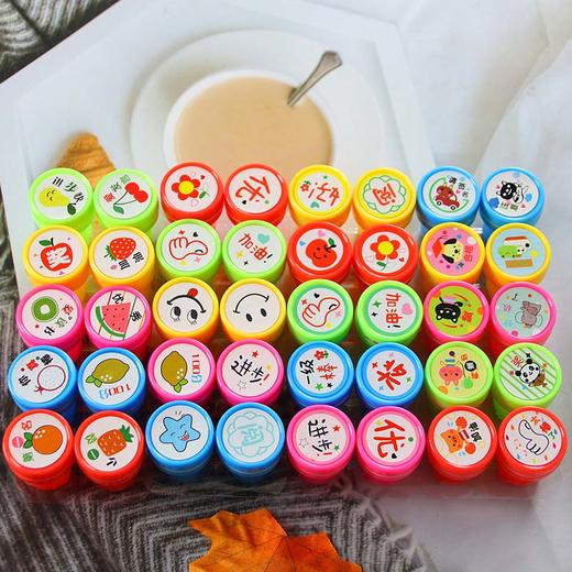 儿童印章套装教师用鼓励表扬奖励幼儿园盖印章可爱奖品礼物小印章 1个 商品图1